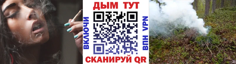 Купить Бошки Шишки Амфетамин Гашиш Мефедрон КОКАИН Лениногорск