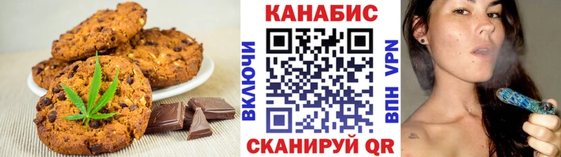 Купить где  Лениногорск  Cannafood марихуана 