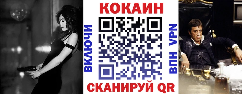 COCAIN Эквадор  Купить где  Лениногорск 