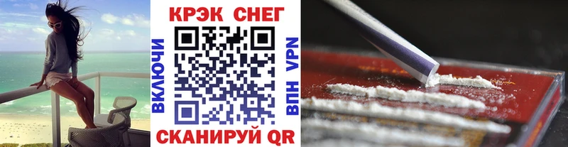 Cocaine Перу Лениногорск