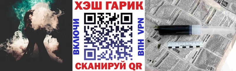 Купить закладки  Лениногорск  Гашиш Изолятор 