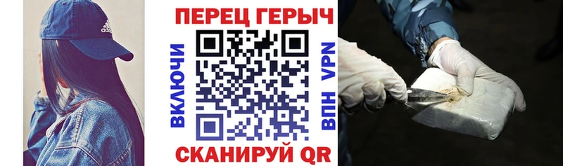 Героин белый  Купить  Лениногорск 
