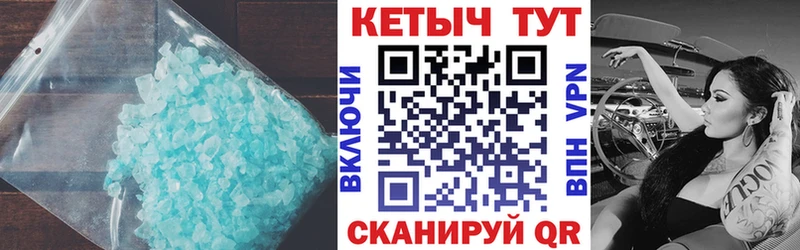 Кетамин VHQ Лениногорск