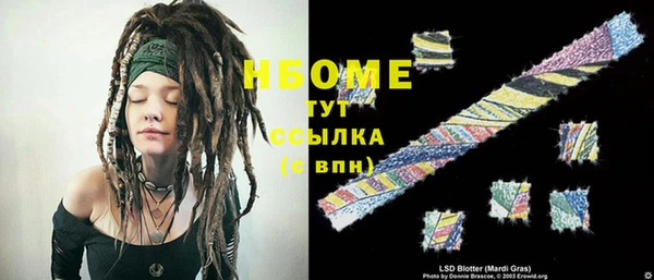 герыч Каменногорск