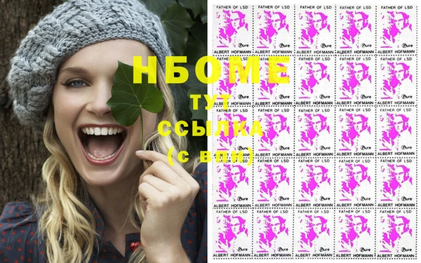 ПСИЛОЦИБИНОВЫЕ ГРИБЫ Каменск-Шахтинский