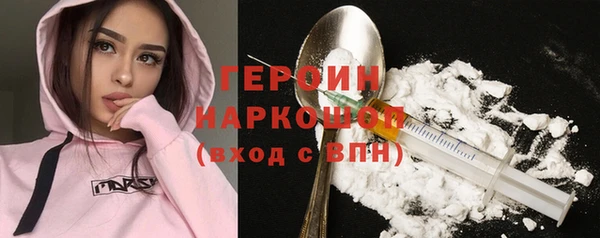 ПСИЛОЦИБИНОВЫЕ ГРИБЫ Каменск-Шахтинский