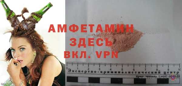 марки nbome Каменка