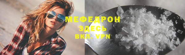 ПСИЛОЦИБИНОВЫЕ ГРИБЫ Каменск-Шахтинский