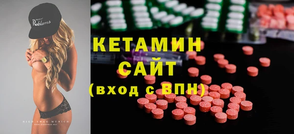 ПСИЛОЦИБИНОВЫЕ ГРИБЫ Каменск-Шахтинский