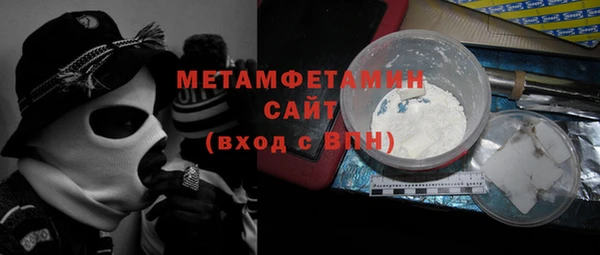 ПСИЛОЦИБИНОВЫЕ ГРИБЫ Каменск-Шахтинский