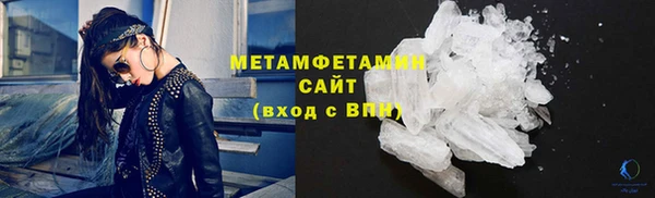 ПСИЛОЦИБИНОВЫЕ ГРИБЫ Каменск-Шахтинский