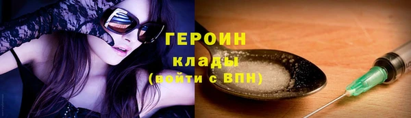 герыч Каменногорск