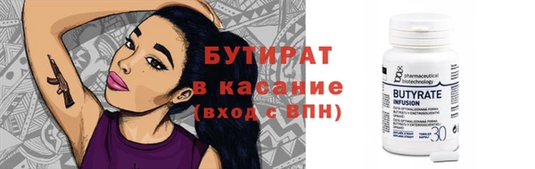 марки nbome Каменка