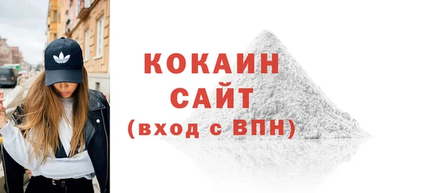 герыч Каменногорск