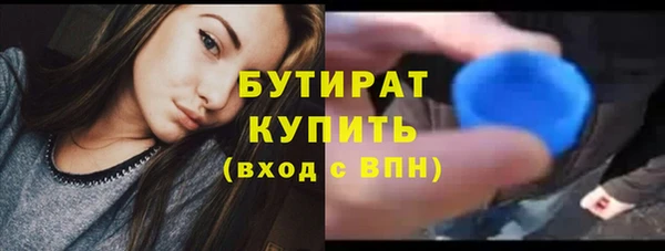 марки nbome Каменка