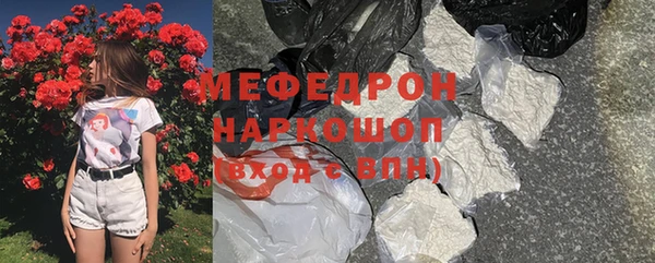 герыч Каменногорск