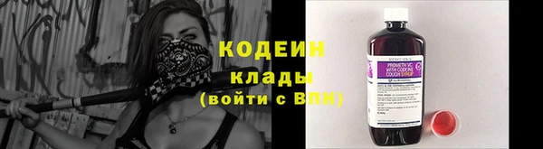 ПСИЛОЦИБИНОВЫЕ ГРИБЫ Каменск-Шахтинский