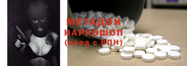 герыч Каменногорск