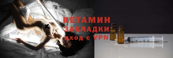 марки nbome Каменка