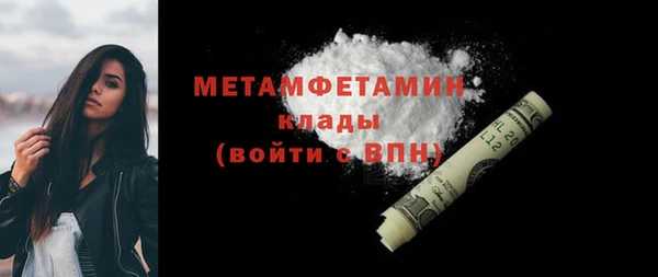марки nbome Каменка