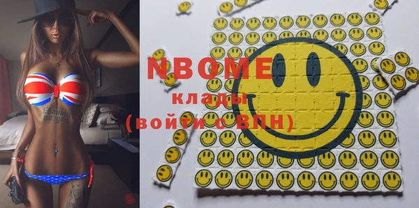 герыч Каменногорск