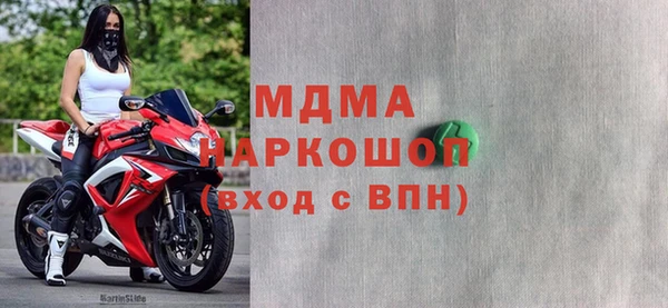 ПСИЛОЦИБИНОВЫЕ ГРИБЫ Каменск-Шахтинский