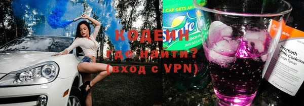 герыч Каменногорск