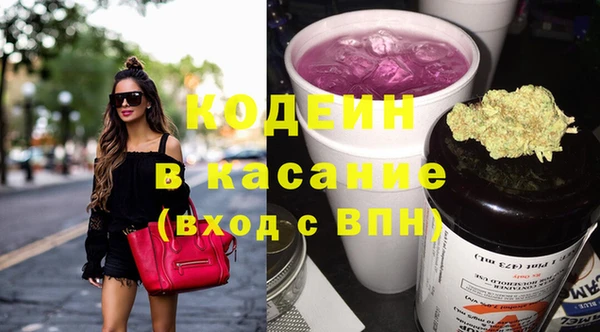 марки nbome Каменка