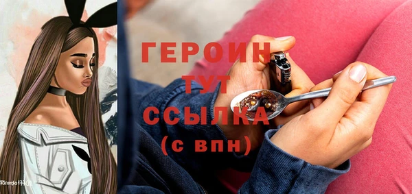 герыч Каменногорск
