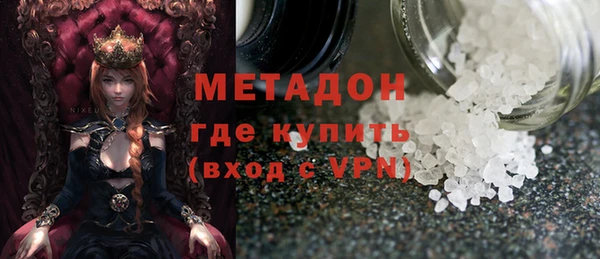 герыч Каменногорск