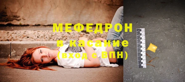 герыч Каменногорск