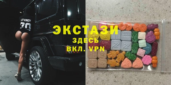 ПСИЛОЦИБИНОВЫЕ ГРИБЫ Каменск-Шахтинский