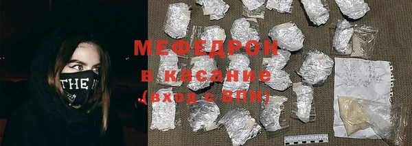 герыч Каменногорск
