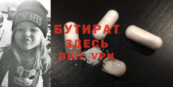 марки nbome Каменка