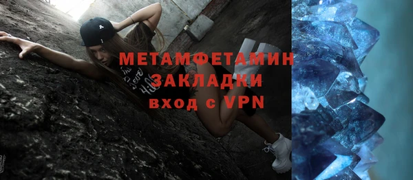 герыч Каменногорск