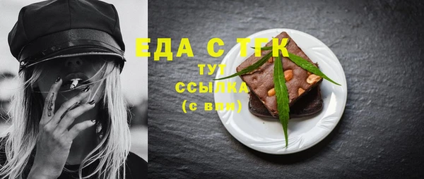 ПСИЛОЦИБИНОВЫЕ ГРИБЫ Каменск-Шахтинский