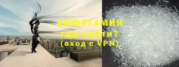 ПСИЛОЦИБИНОВЫЕ ГРИБЫ Каменск-Шахтинский