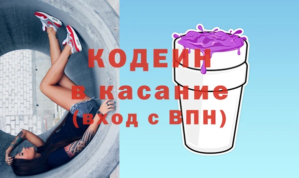 ПСИЛОЦИБИНОВЫЕ ГРИБЫ Каменск-Шахтинский