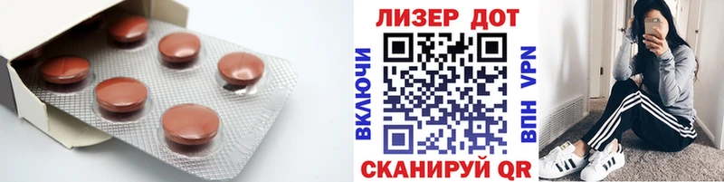 Купить  Лениногорск  ЛСД экстази ecstasy 