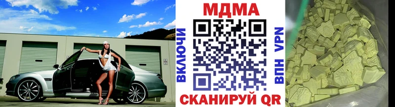 Купить где  Лениногорск  МДМА кристаллы 