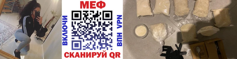 Купить  Лениногорск  Мефедрон кристаллы 