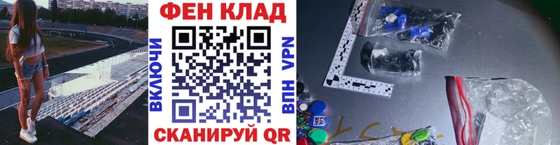 Метамфетамин Декстрометамфетамин 99.9%  Купить где  Лениногорск 