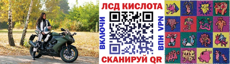 Купить закладки  Лениногорск  Марки N-bome 1,8мг 