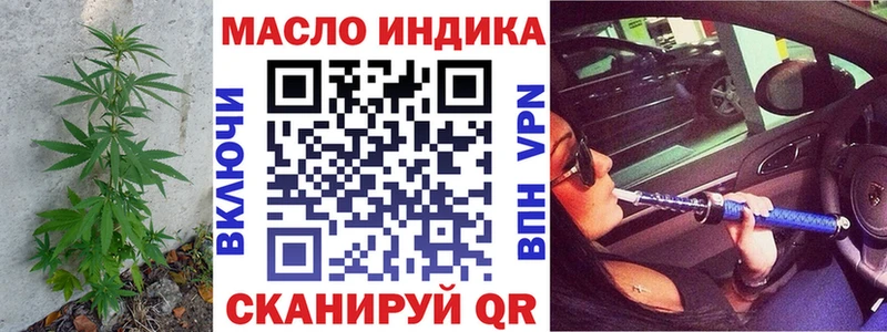 Дистиллят ТГК жижа  Купить закладки  Лениногорск 